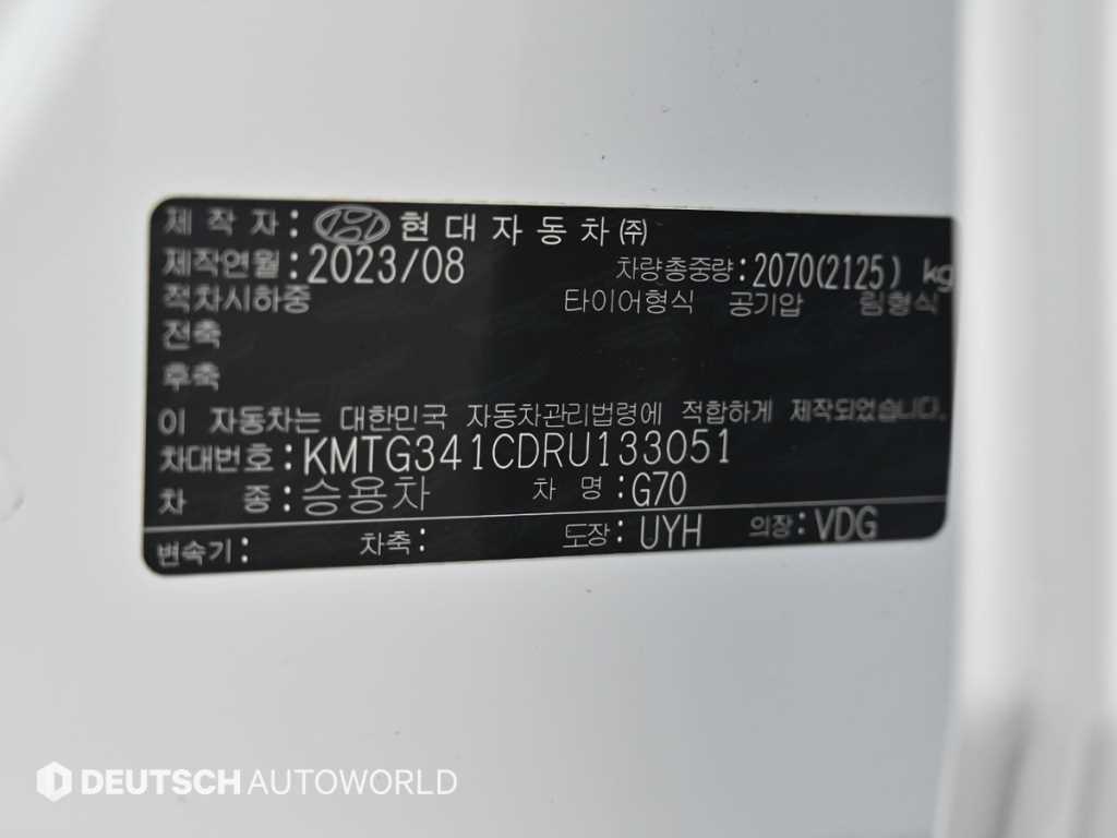 Genesis G70 2024 Blanco - Importación desde Corea - HF Imports Iquique - Foto 20
