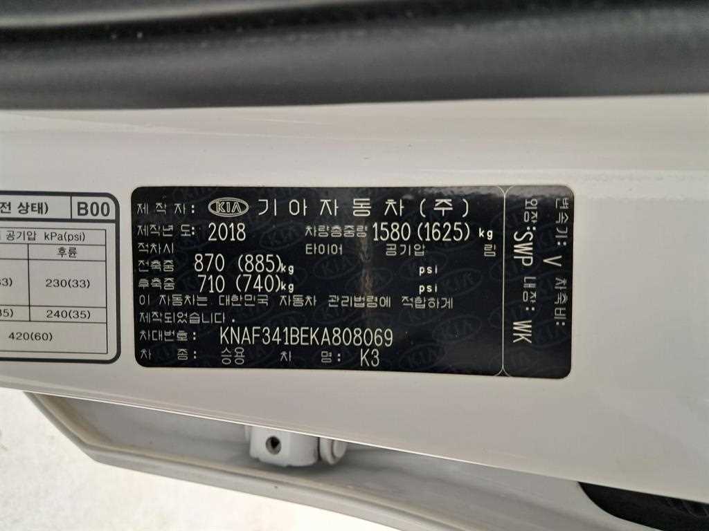 KIA K3 2019 Blanco - Importación desde Corea - HF Imports Iquique - Foto 16