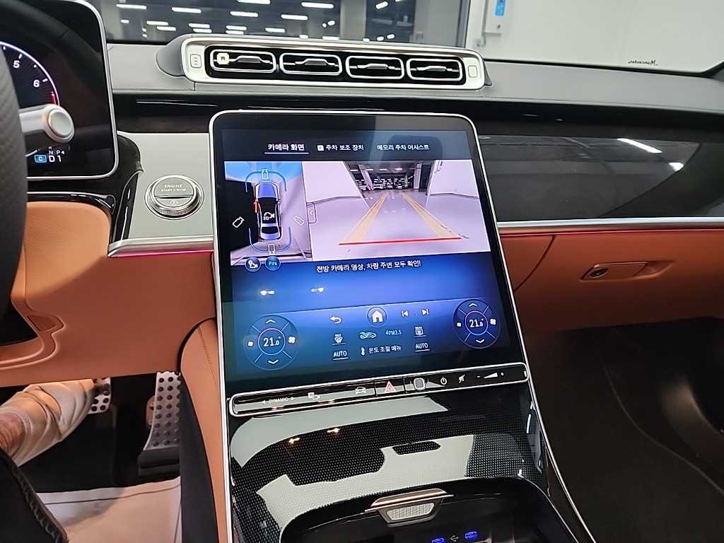 Mercedes Benz S Class - Vista 10