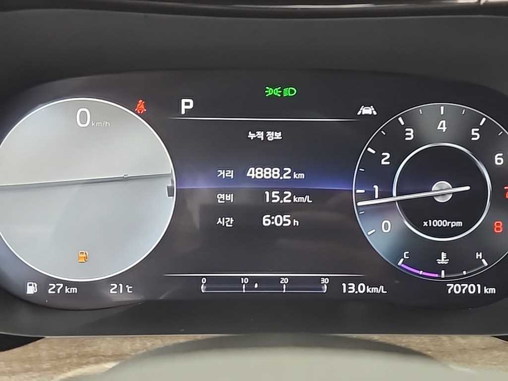 KIA K5 - Vista 6