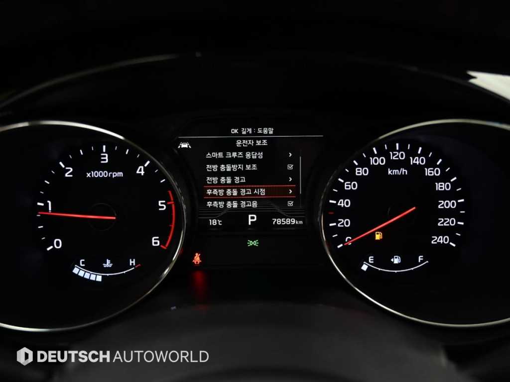 KIA Carnival - Vista 8