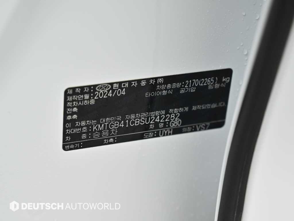 Genesis G80 2025 Blanco - Importación desde Corea - HF Imports Iquique - Foto 20