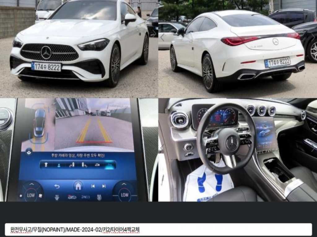 Mercedes Benz CLE Class 2024 Blanco - Importación desde Corea - HF Imports Iquique - Foto 1