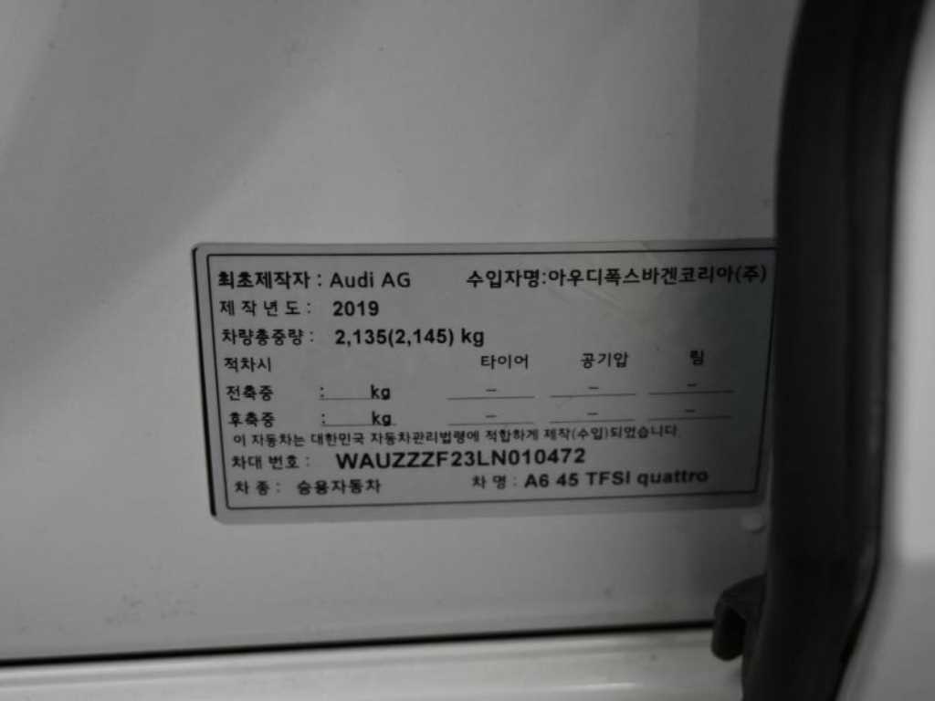 Audi A6 2020 Blanco - Importación desde Corea - HF Imports Iquique - Foto 20