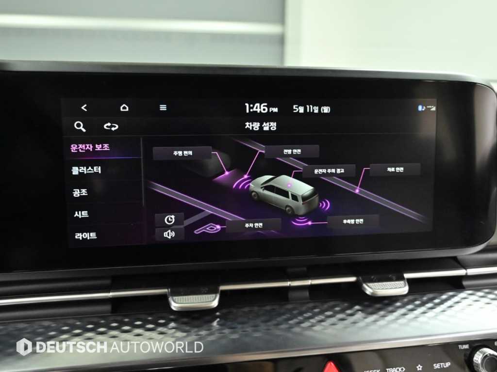 KIA Carnival 2023 Negro - Importación desde Corea - HF Imports Iquique - Foto 17