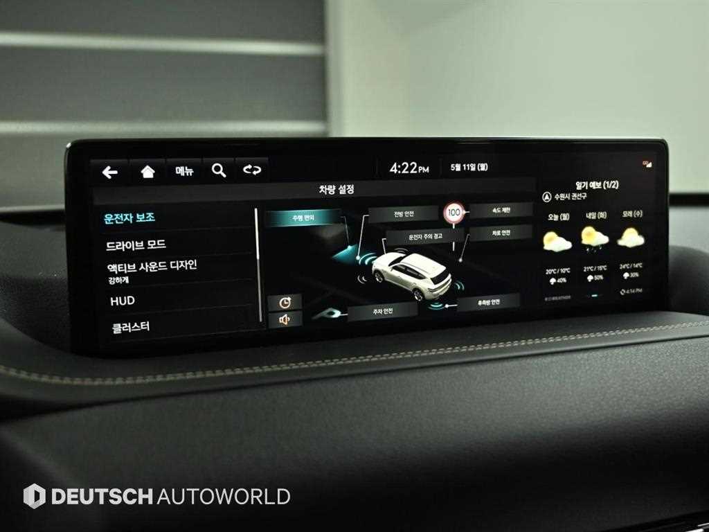 Genesis GV80 2022 Blanco - Importación desde Corea - HF Imports Iquique - Foto 18