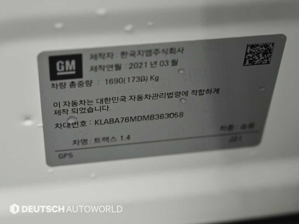 Chevrolet Trax 2021 - Importación desde Corea - HF Imports Iquique - Foto 20