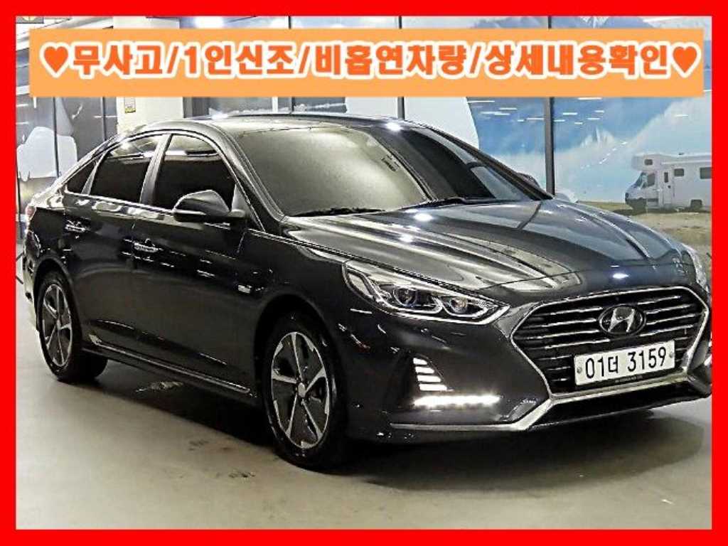 HYUNDAI Sonata 2018 Gris - Importación desde Corea - HF Imports Iquique - Foto 1