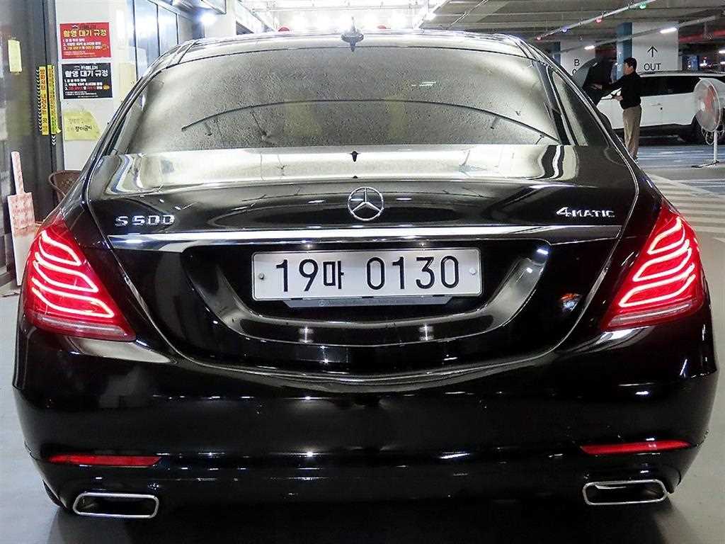 Mercedes Benz S Class - Vista 5