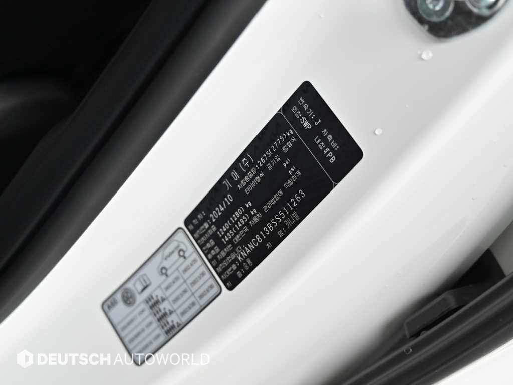 KIA Carnival 2025 Blanco - Importación desde Corea - HF Imports Iquique - Foto 20