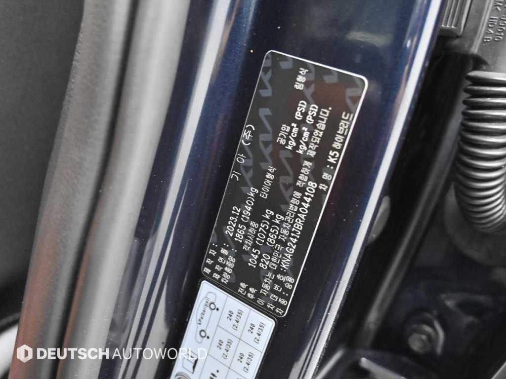 KIA K5 2024 Gris - Importación desde Corea - HF Imports Iquique - Foto 20