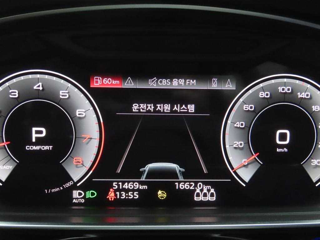 Audi A8 - Vista 8