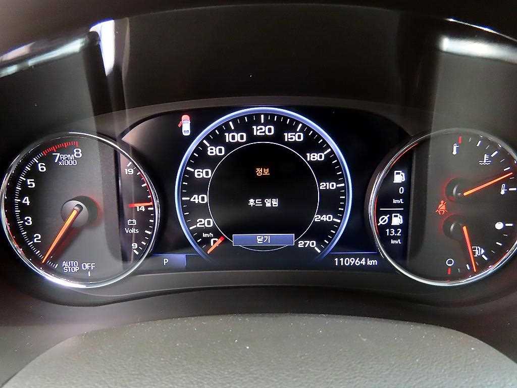 Chevrolet Malibu - Vista 9