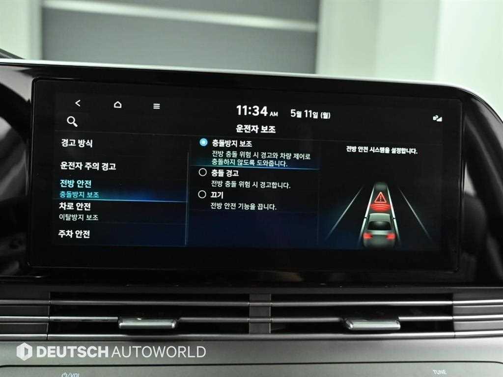 HYUNDAI Grandeur 2022 Gris - Importación desde Corea - HF Imports Iquique - Foto 17