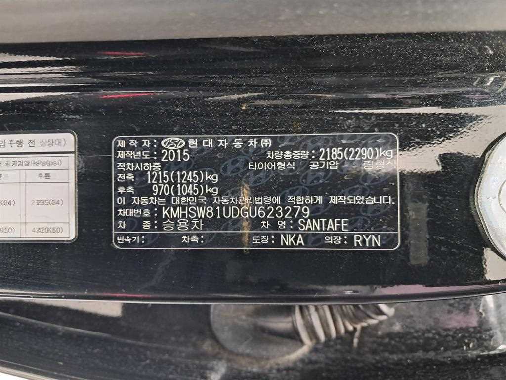 HYUNDAI Santa Fe 2016 Negro - Importación desde Corea - HF Imports Iquique - Foto 16