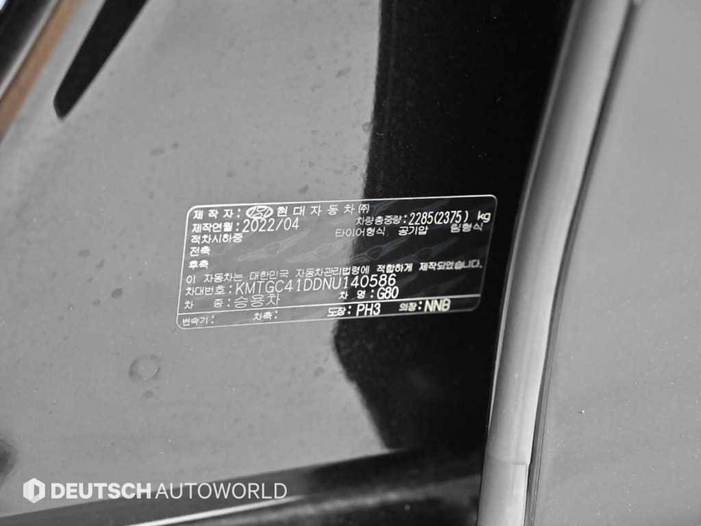 Genesis G80 2022 Negro - Importación desde Corea - HF Imports Iquique - Foto 20