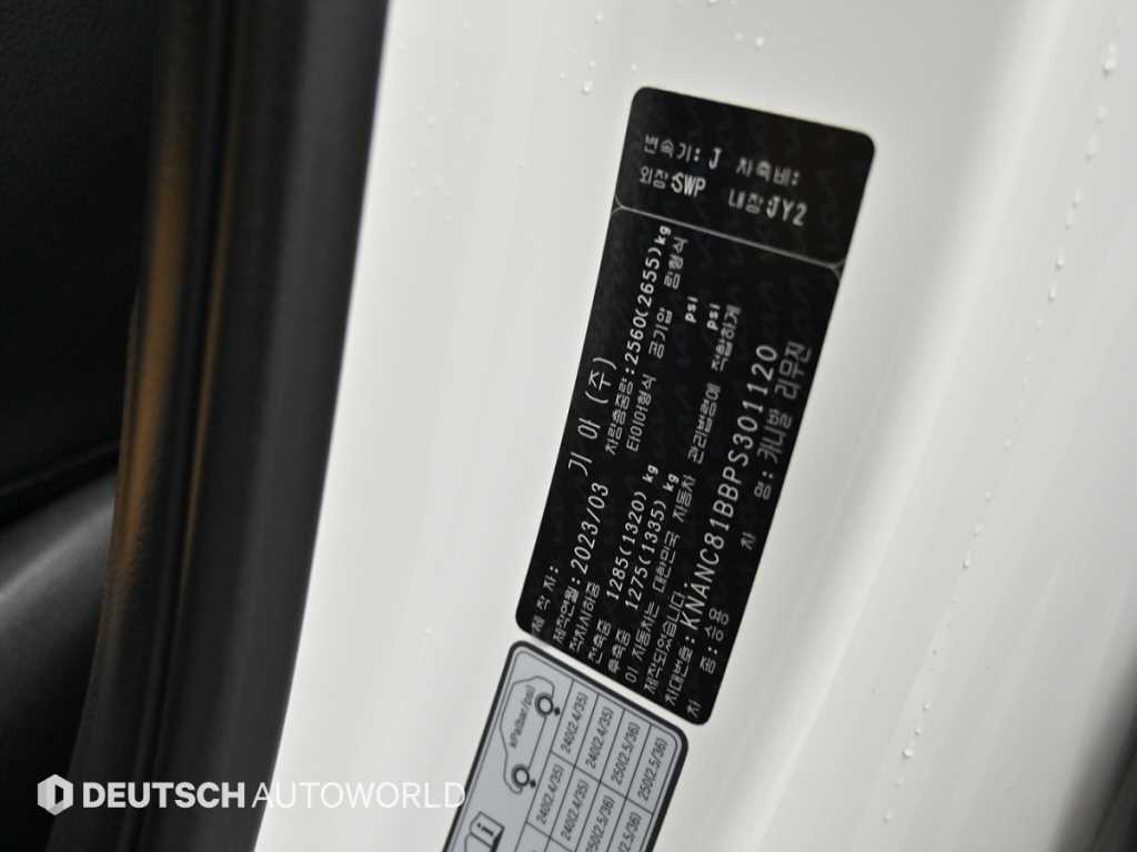 KIA Carnival 2023 Blanco - Importación desde Corea - HF Imports Iquique - Foto 20