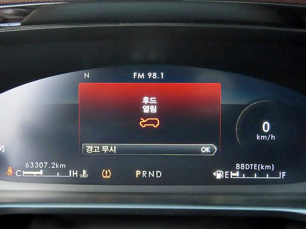 Lincoln Aviator - Vista 9