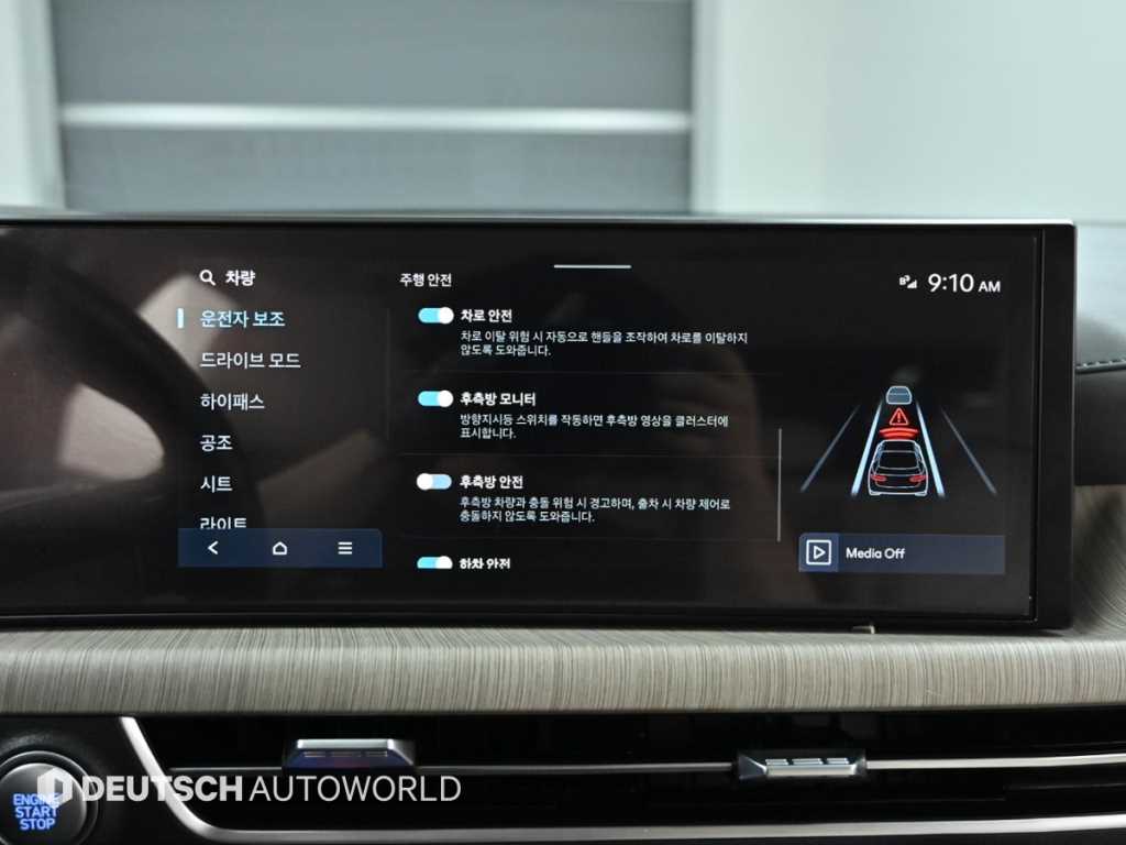 HYUNDAI Sonata 2024 Blanco - Importación desde Corea - HF Imports Iquique - Foto 17