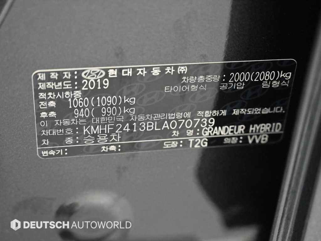 HYUNDAI Grandeur 2020 Gris - Importación desde Corea - HF Imports Iquique - Foto 20