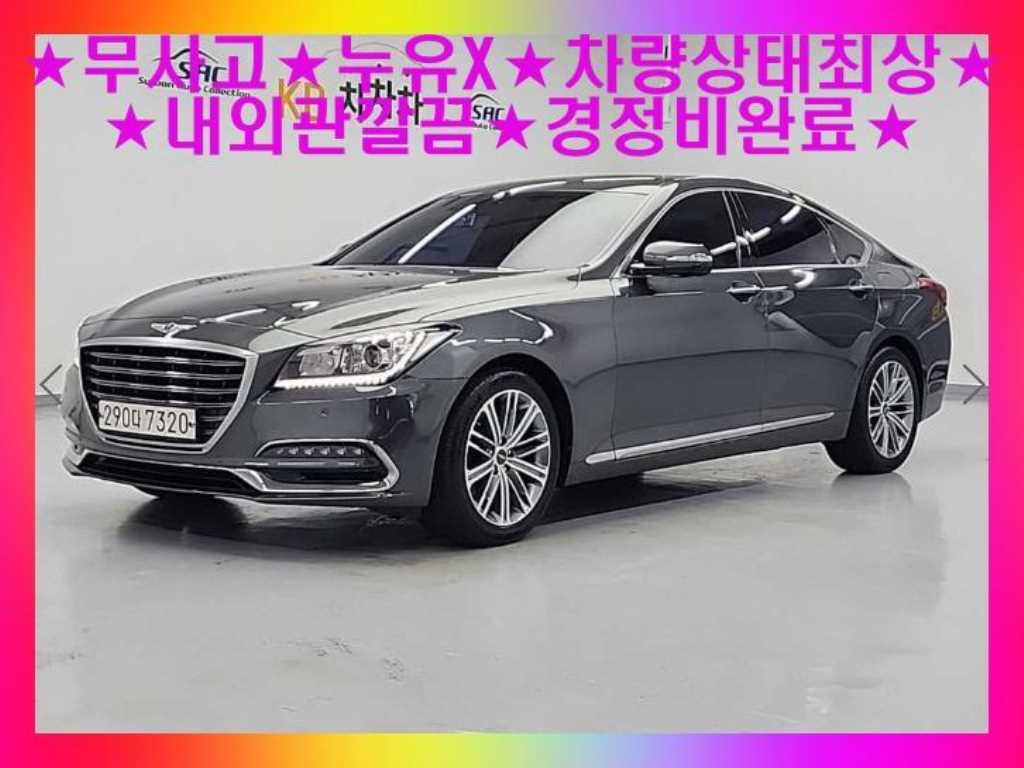 Genesis G80 2018 Gris - Importación desde Corea - HF Imports Iquique - Foto 1