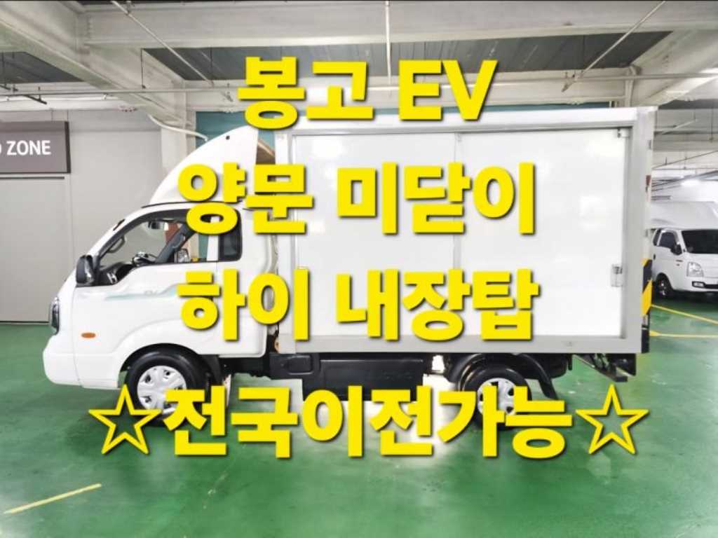 Small Truck Normal Box(High Deck) 2020 Blanco - Importación desde Corea - HF Imports Iquique - Foto 1