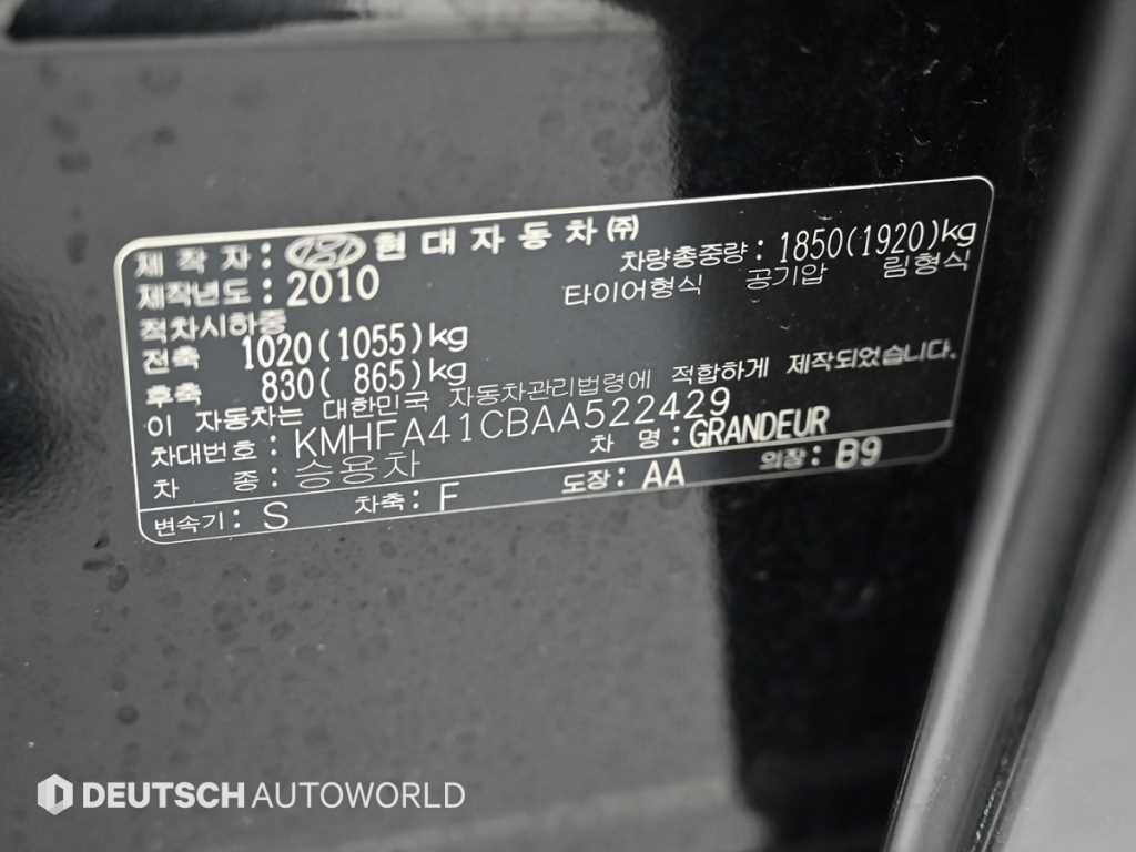 HYUNDAI Grandeur 2010 - Importación desde Corea - HF Imports Iquique - Foto 20