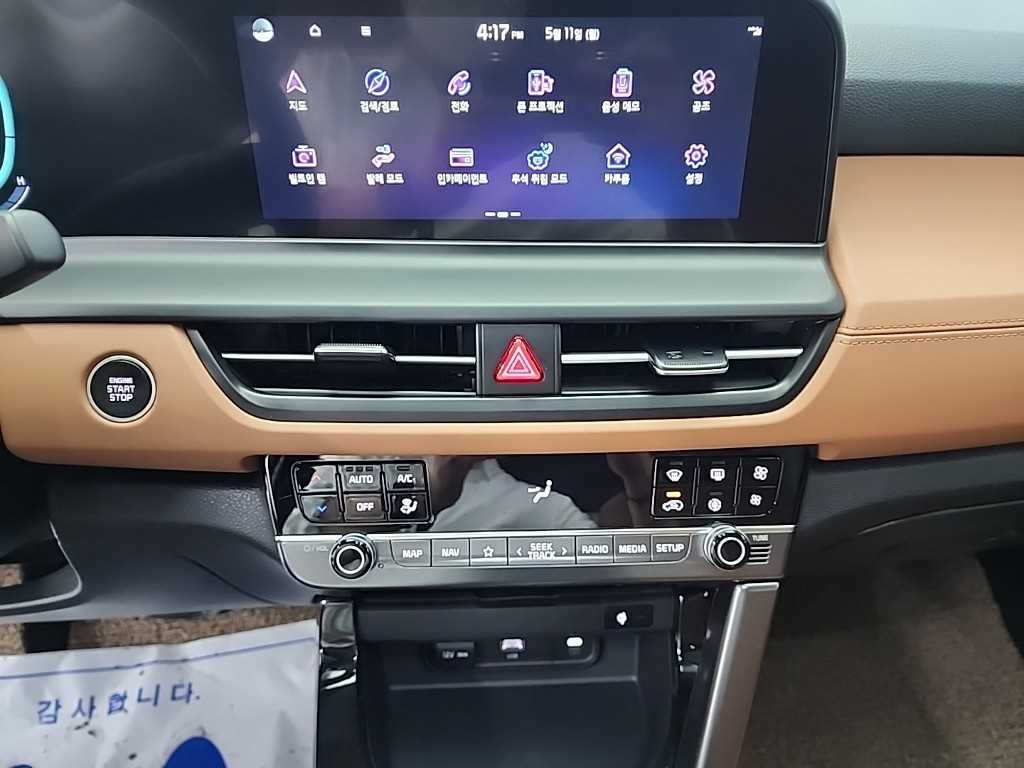 KIA Seltos - Vista 10