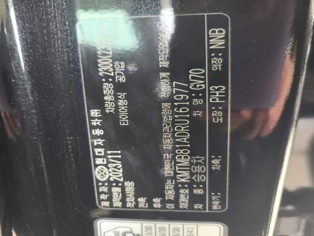Genesis GV70 2024 Negro - Importación desde Corea - HF Imports Iquique - Foto 18