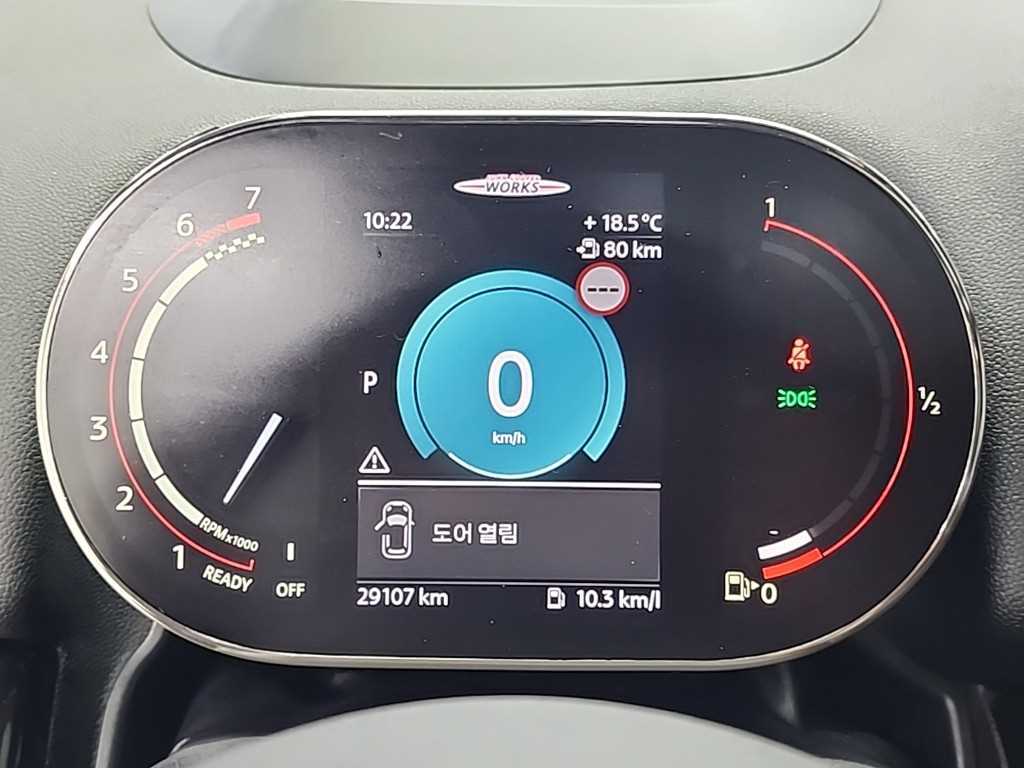 Mini Countryman - Vista 6