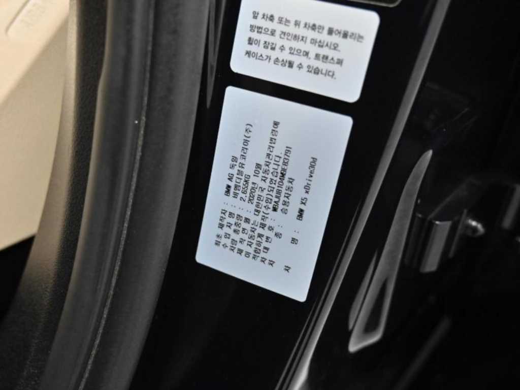 BMW X5 2021 Negro - Importación desde Corea - HF Imports Iquique - Foto 20