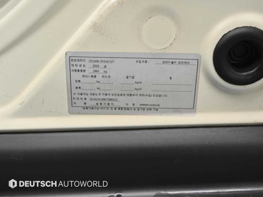 Jeep Compass 2019 Blanco - Importación desde Corea - HF Imports Iquique - Foto 20