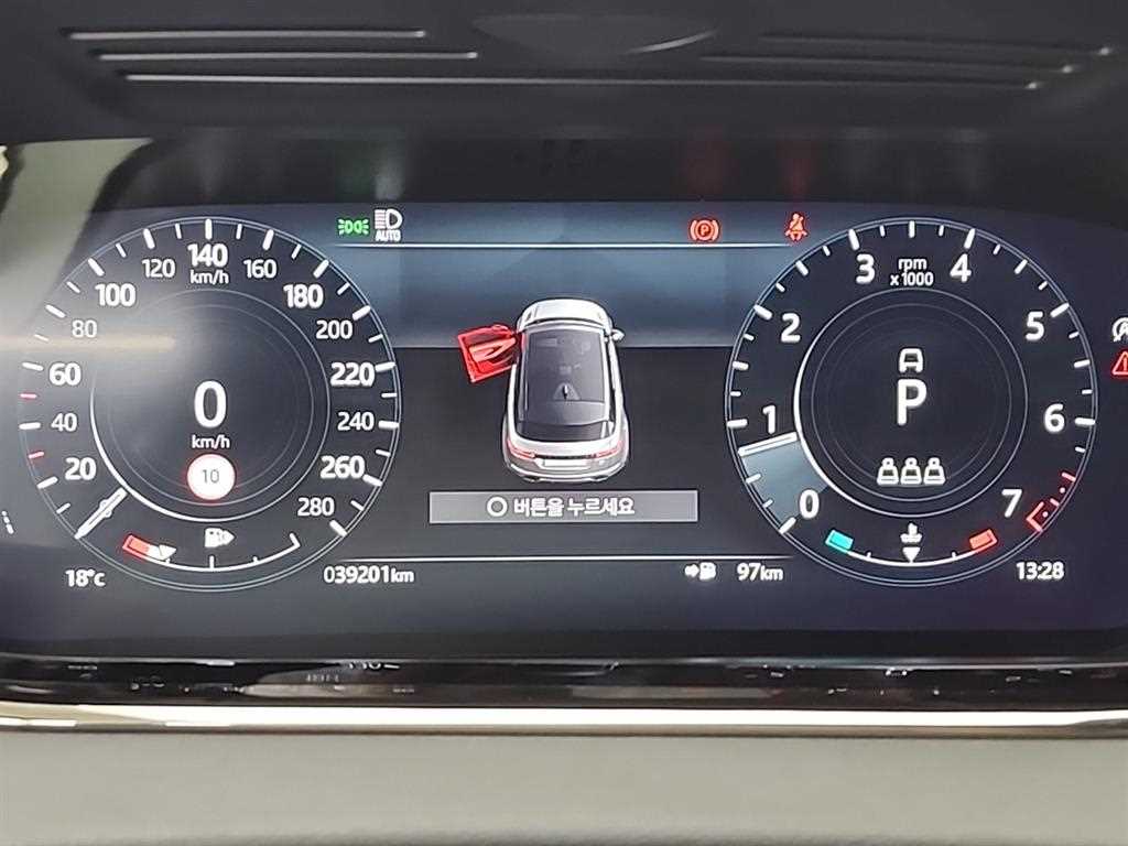 Land Rover Range Rover Bike - Vista 10
