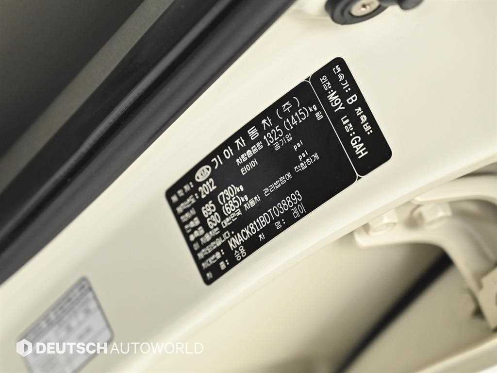 KIA Ray 2013 the color of pearl - Importación desde Corea - HF Imports Iquique - Foto 19