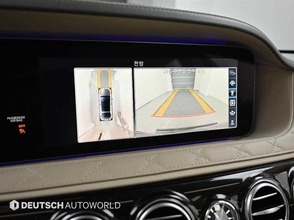 Mercedes Benz S Class 2020 Gris - Importación desde Corea - HF Imports Iquique - Foto 15