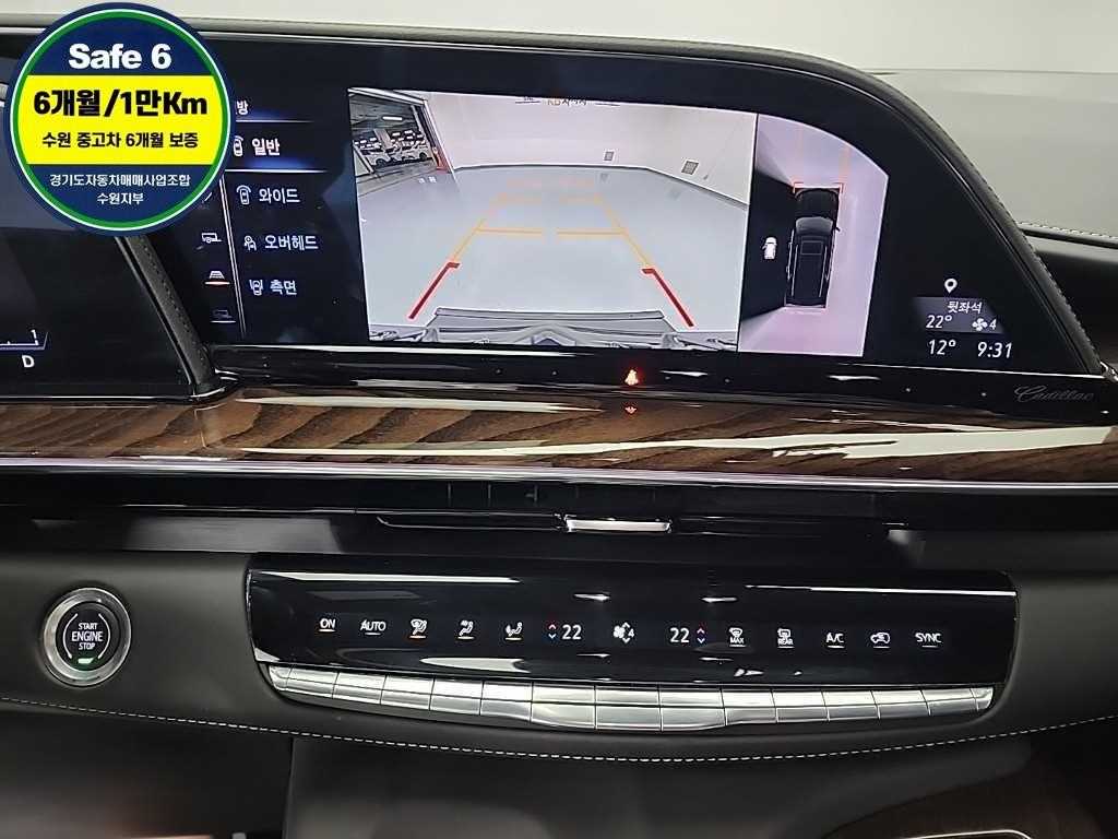 Cadillac Escalade - Vista 10