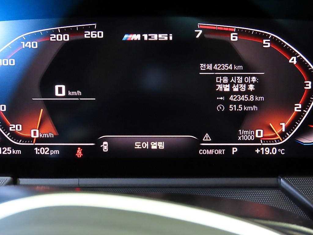 BMW 1 series - Vista 9