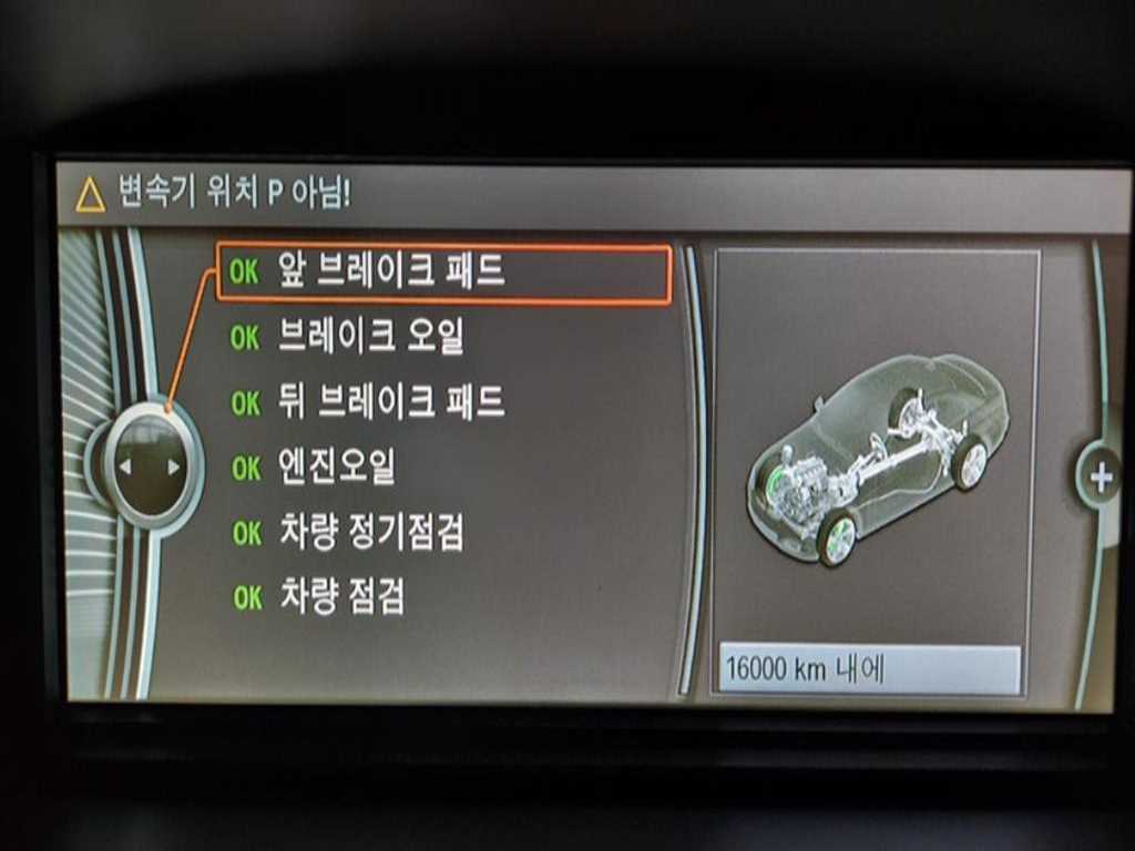 BMW 3 series 2011 Blanco - Importación desde Corea - HF Imports Iquique - Foto 13