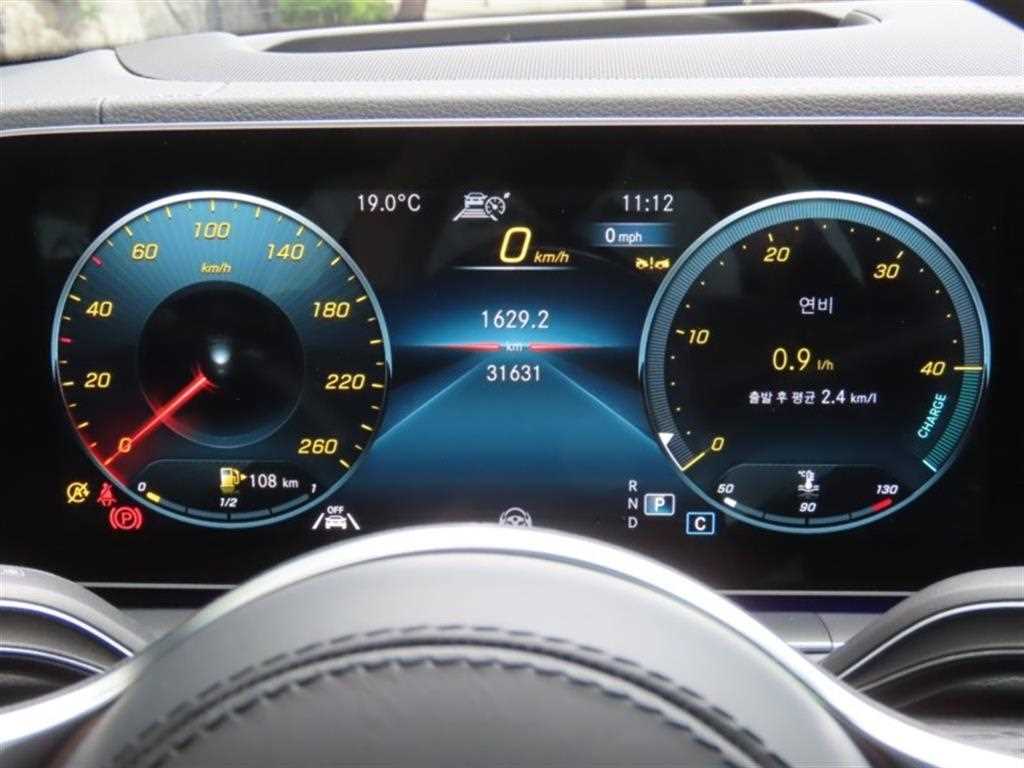 Mercedes Benz GLS Class - Vista 5