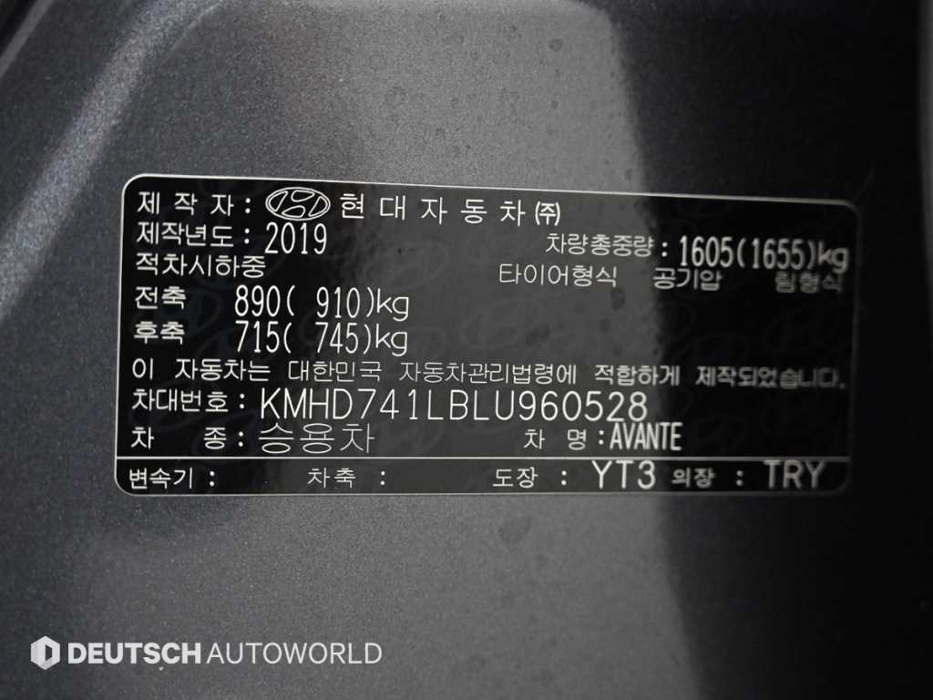 HYUNDAI Avante 2020 Gris - Importación desde Corea - HF Imports Iquique - Foto 20