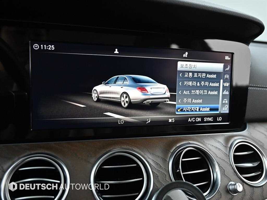 Mercedes Benz E class 2019 Blanco - Importación desde Corea - HF Imports Iquique - Foto 17