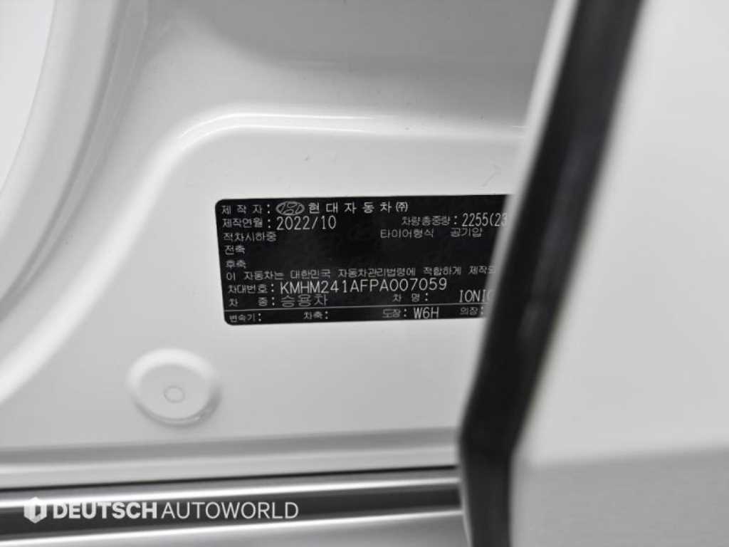 HYUNDAI Ioniq 6 2023 Blanco - Importación desde Corea - HF Imports Iquique - Foto 18