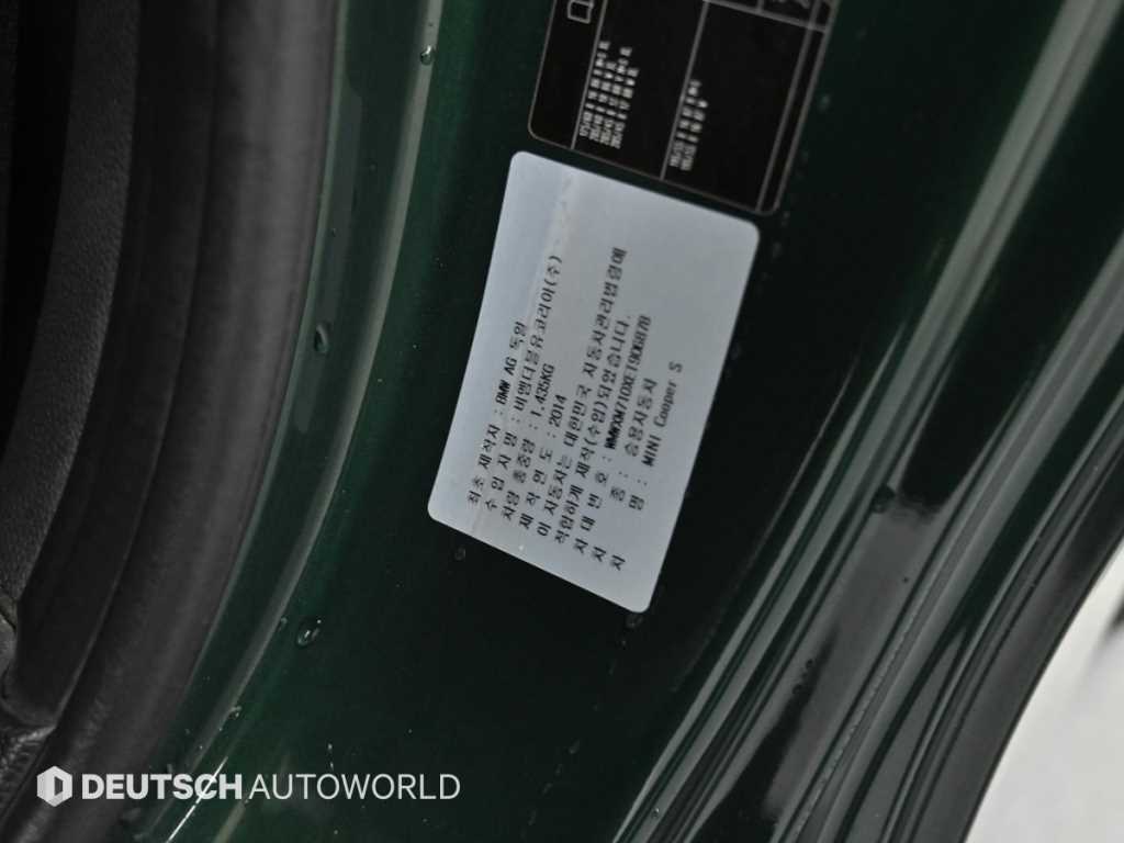 Mini Cooper 2014 Verde - Importación desde Corea - HF Imports Iquique - Foto 20