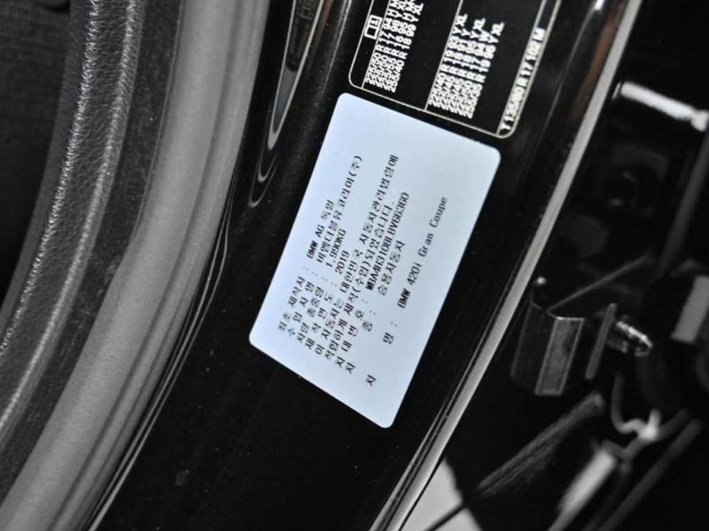 BMW 4 Series 2020 - Importación desde Corea - HF Imports Iquique - Foto 20