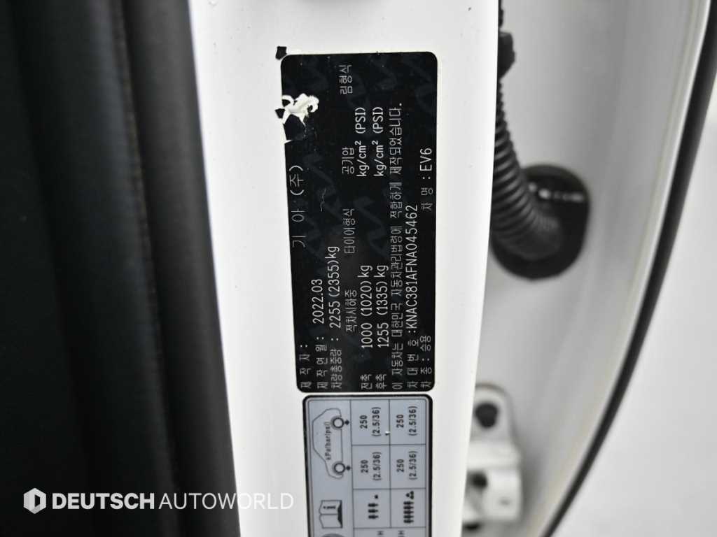 KIA EV6 2022 - Importación desde Corea - HF Imports Iquique - Foto 20