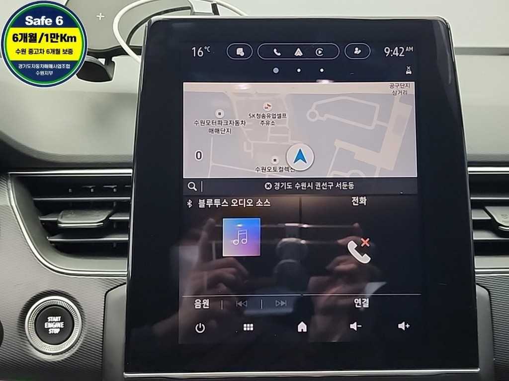 SAMSUNG XM3 2020 Blanco - Importación desde Corea - HF Imports Iquique - Foto 14