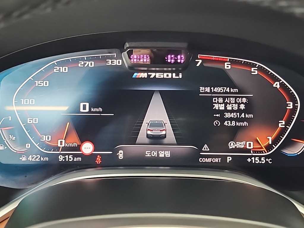 BMW 7 Series - Vista 6