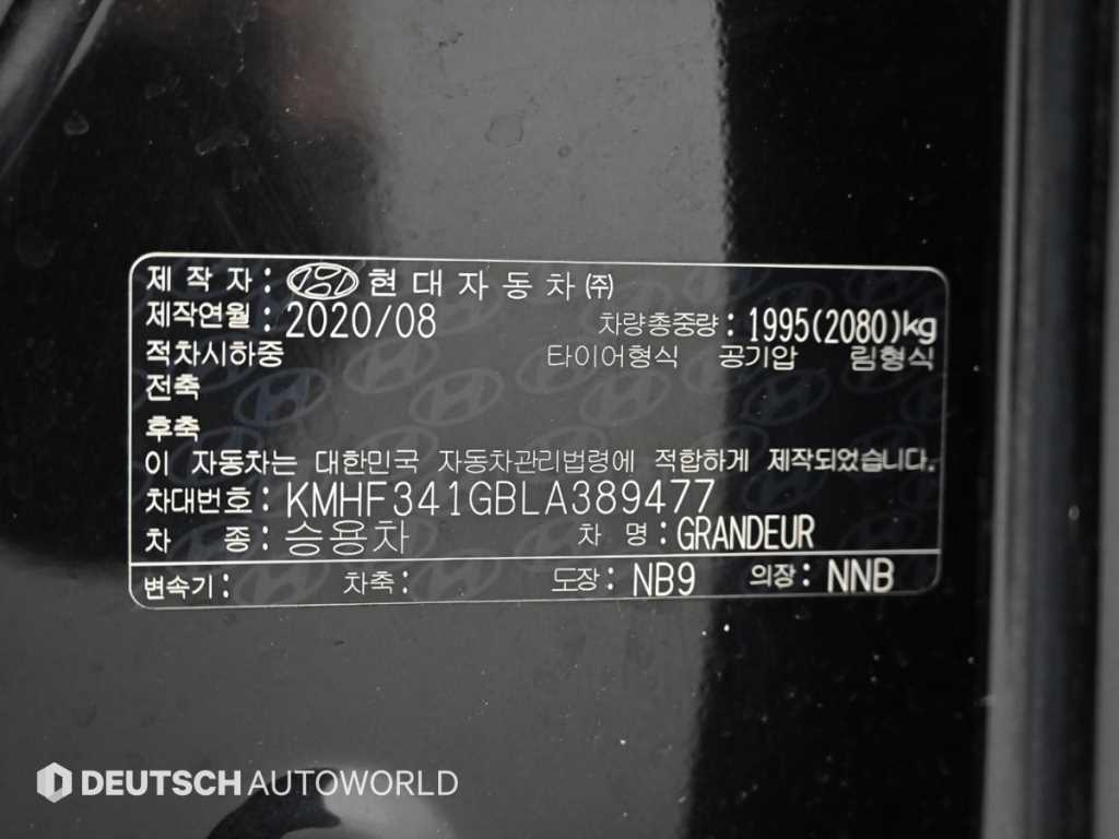 HYUNDAI Grandeur 2020 Negro - Importación desde Corea - HF Imports Iquique - Foto 20