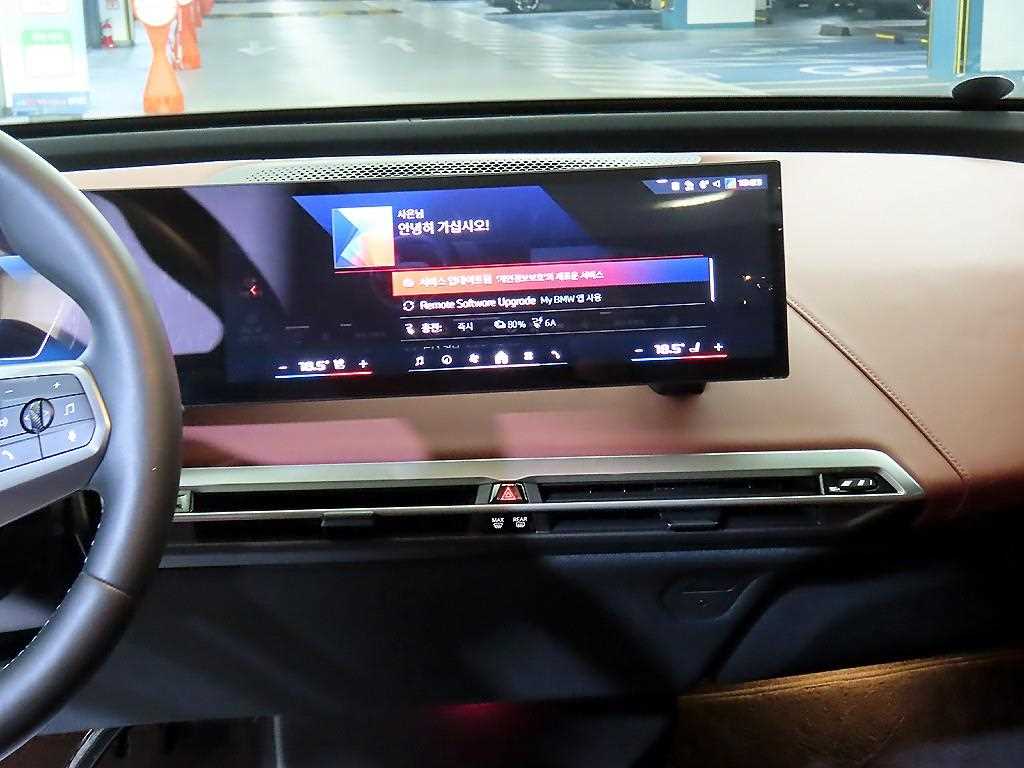 BMW iX - Vista 11