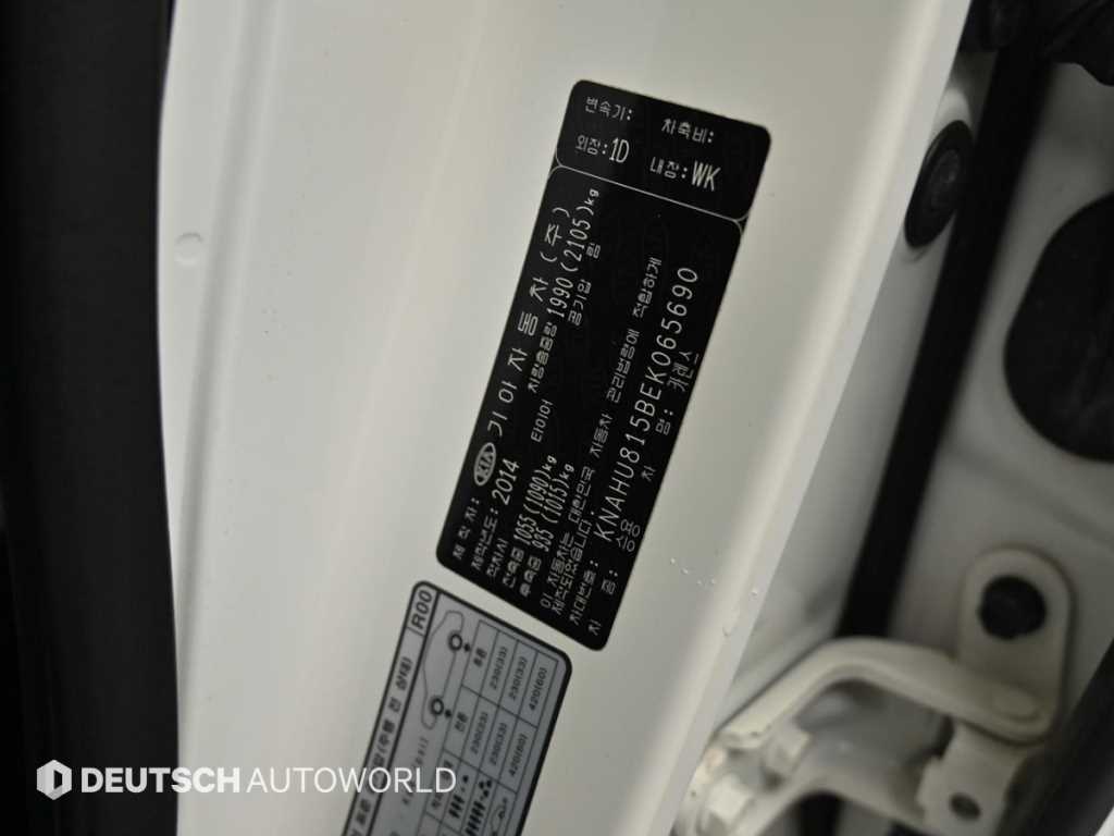 KIA Carens 2014 Blanco - Importación desde Corea - HF Imports Iquique - Foto 20